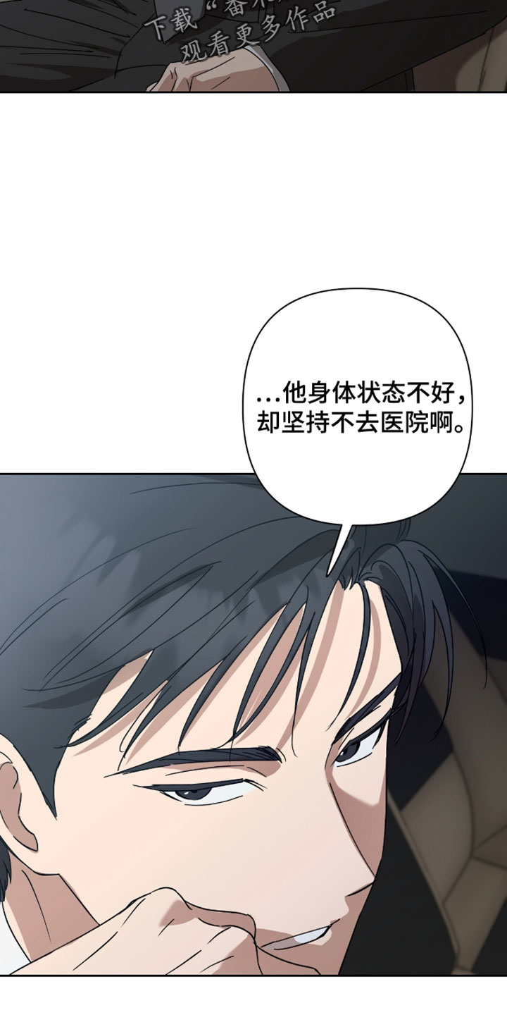 英语如何学习漫画,第28章：按错了4图