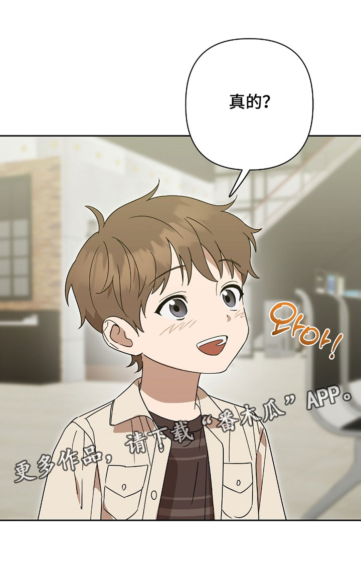 樱雨如初漫画有啥看点漫画,第26章：吃烤肉3图