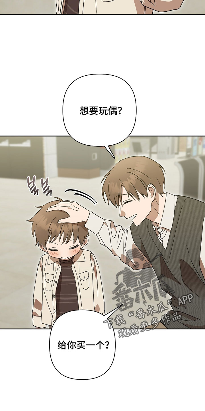 樱雨如初漫画有啥看点漫画,第26章：吃烤肉2图