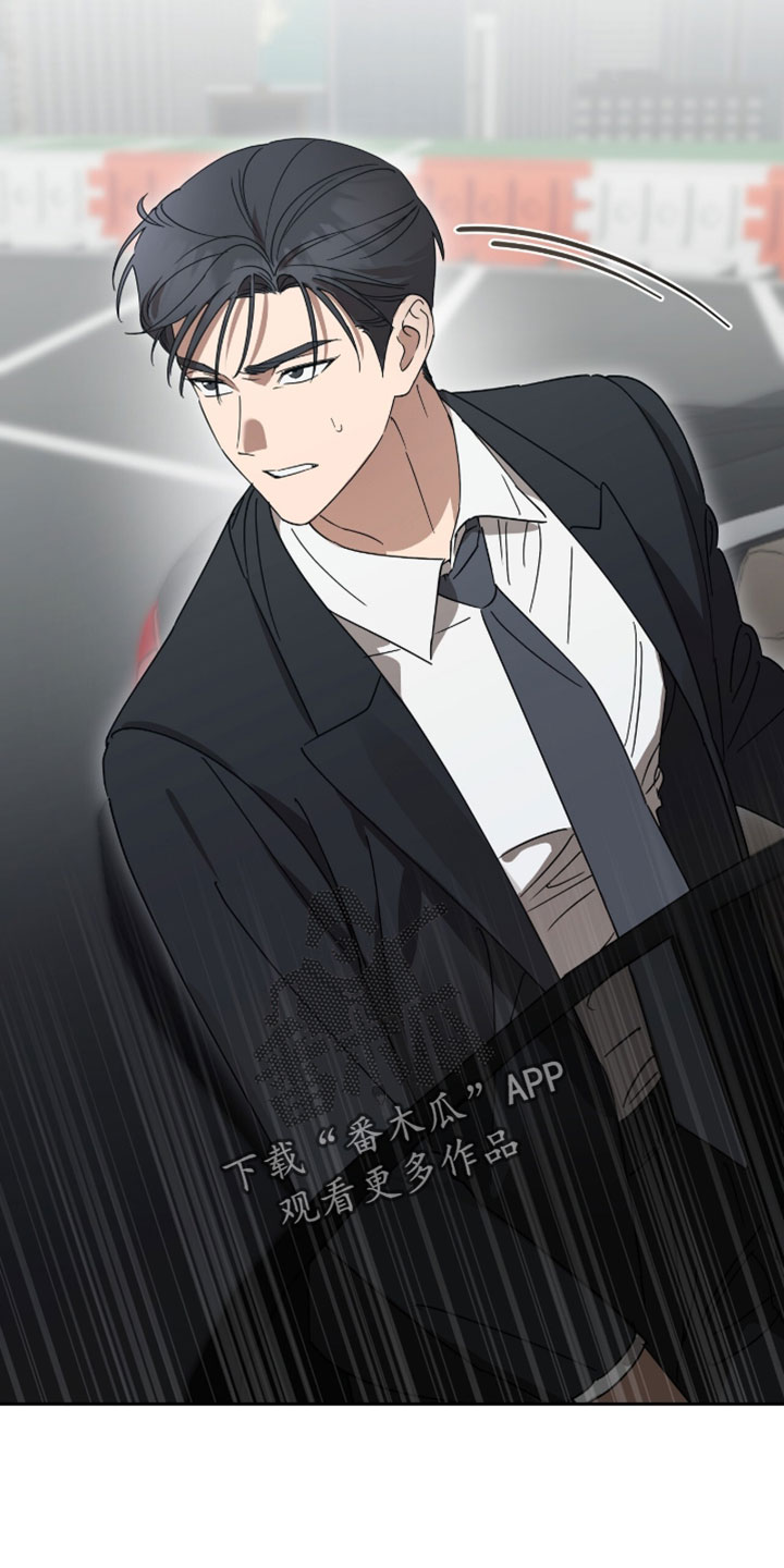 英语如何学习漫画,第29章：昏迷5图