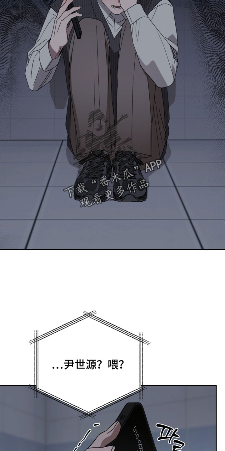 英语如何学习漫画,第29章：昏迷4图