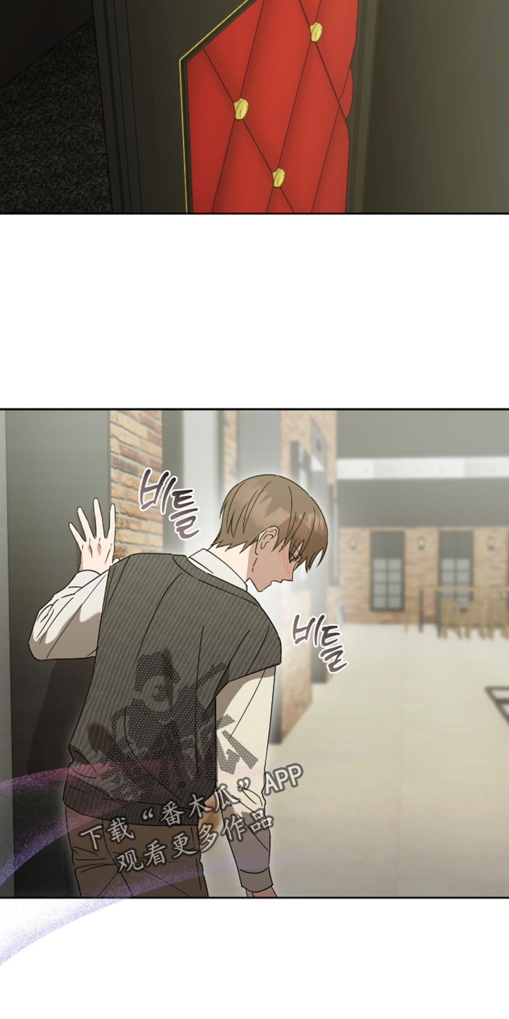 樱雨如初漫画最新更新漫画,第28章：按错了5图