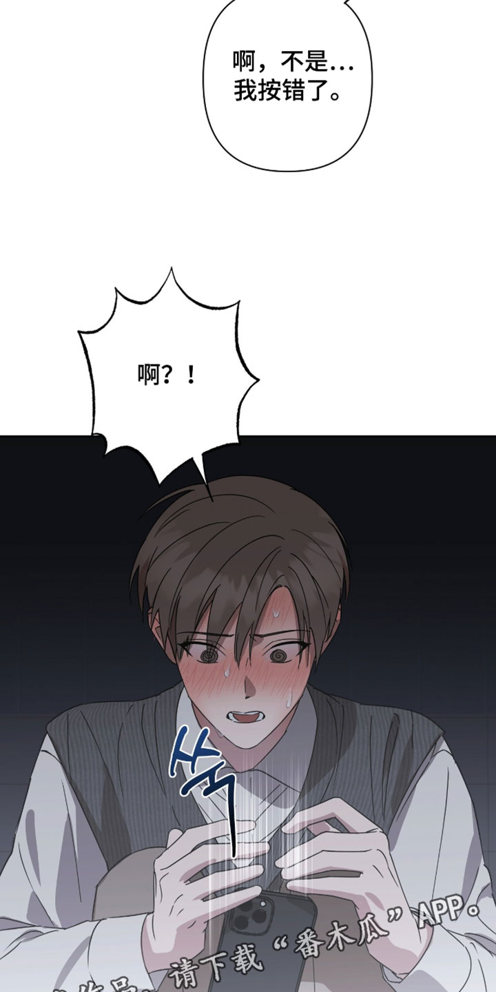 英语如何学习漫画,第28章：按错了4图