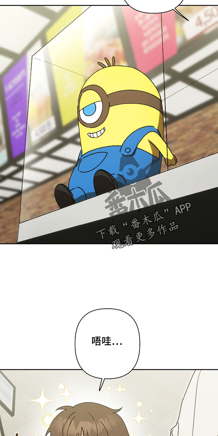 樱雨如初漫画改名了吗漫画,第26章：吃烤肉4图