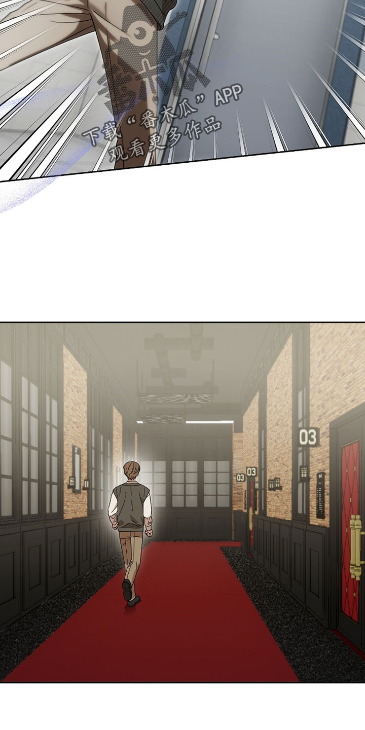 樱雨如初漫画改名了吗漫画,第27章：我会转告的1图