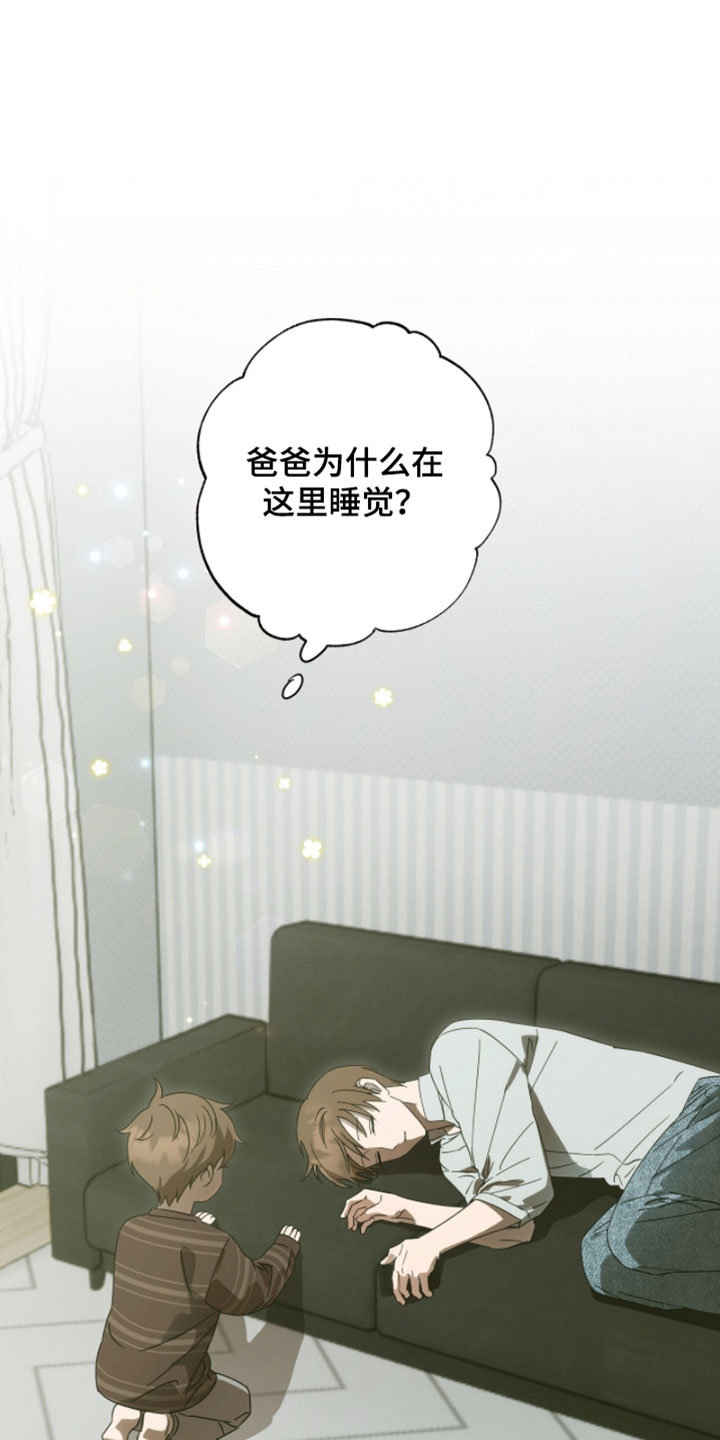 英语软件电脑版漫画,第25章：打电话3图