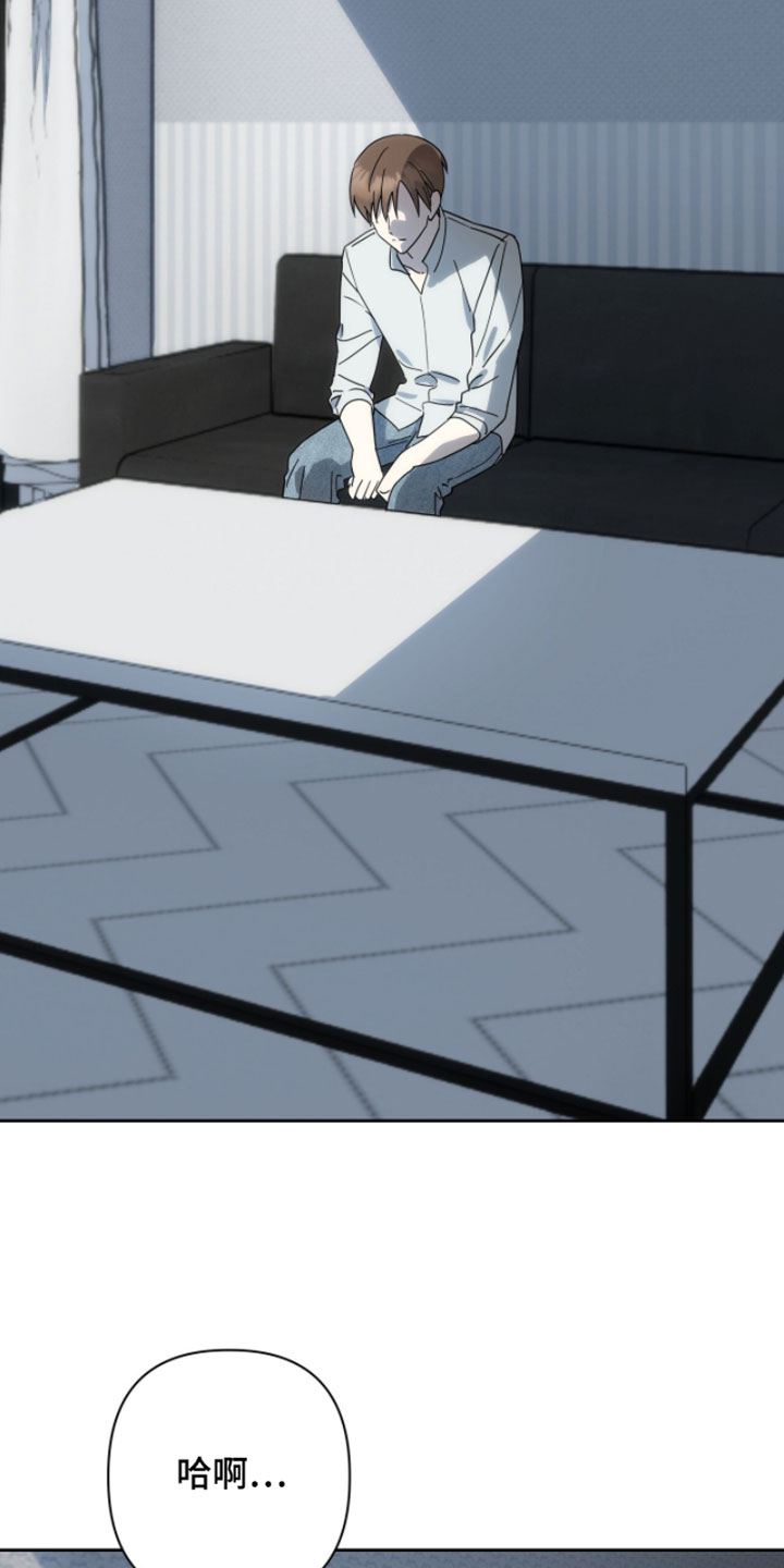 英语入门单词表可打印漫画,第24章：我们回家吧5图