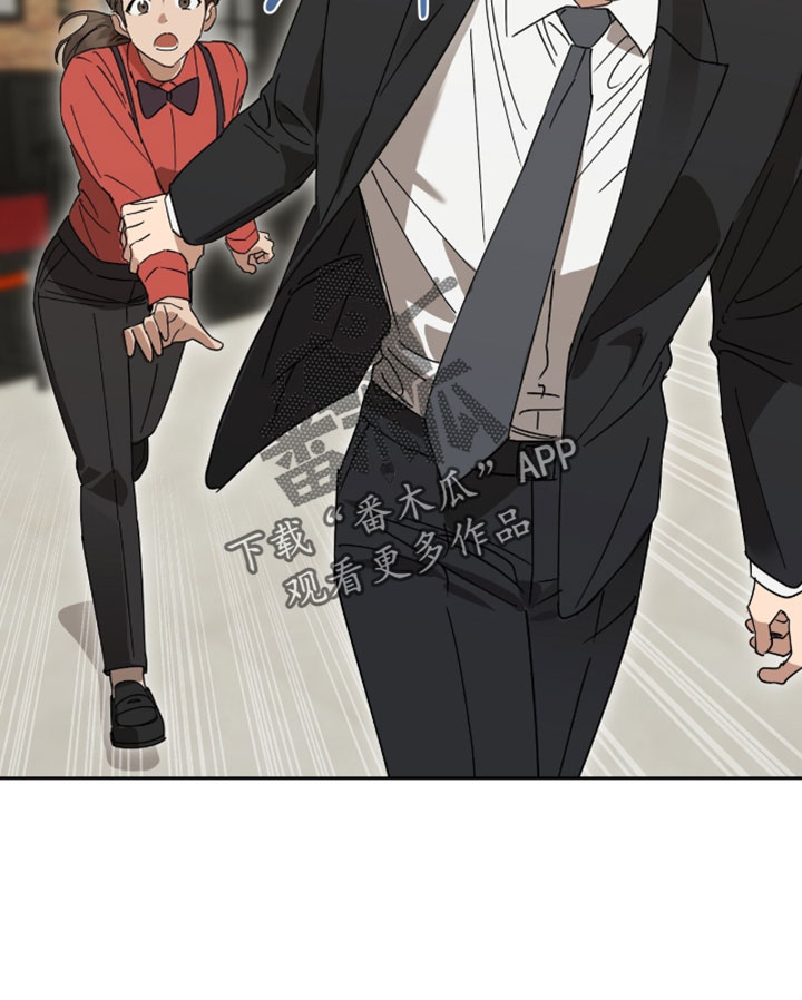 樱雨如初漫画最新更新漫画,第29章：昏迷4图