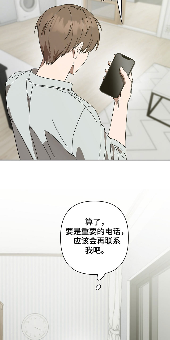 樱雨如初漫画有啥看点漫画,第26章：吃烤肉4图