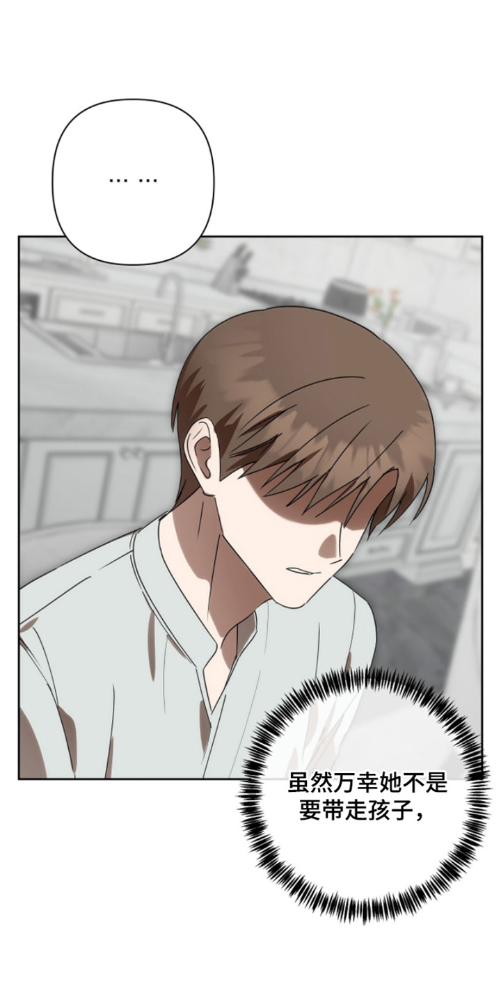 英语如何学漫画,第24章：我们回家吧2图