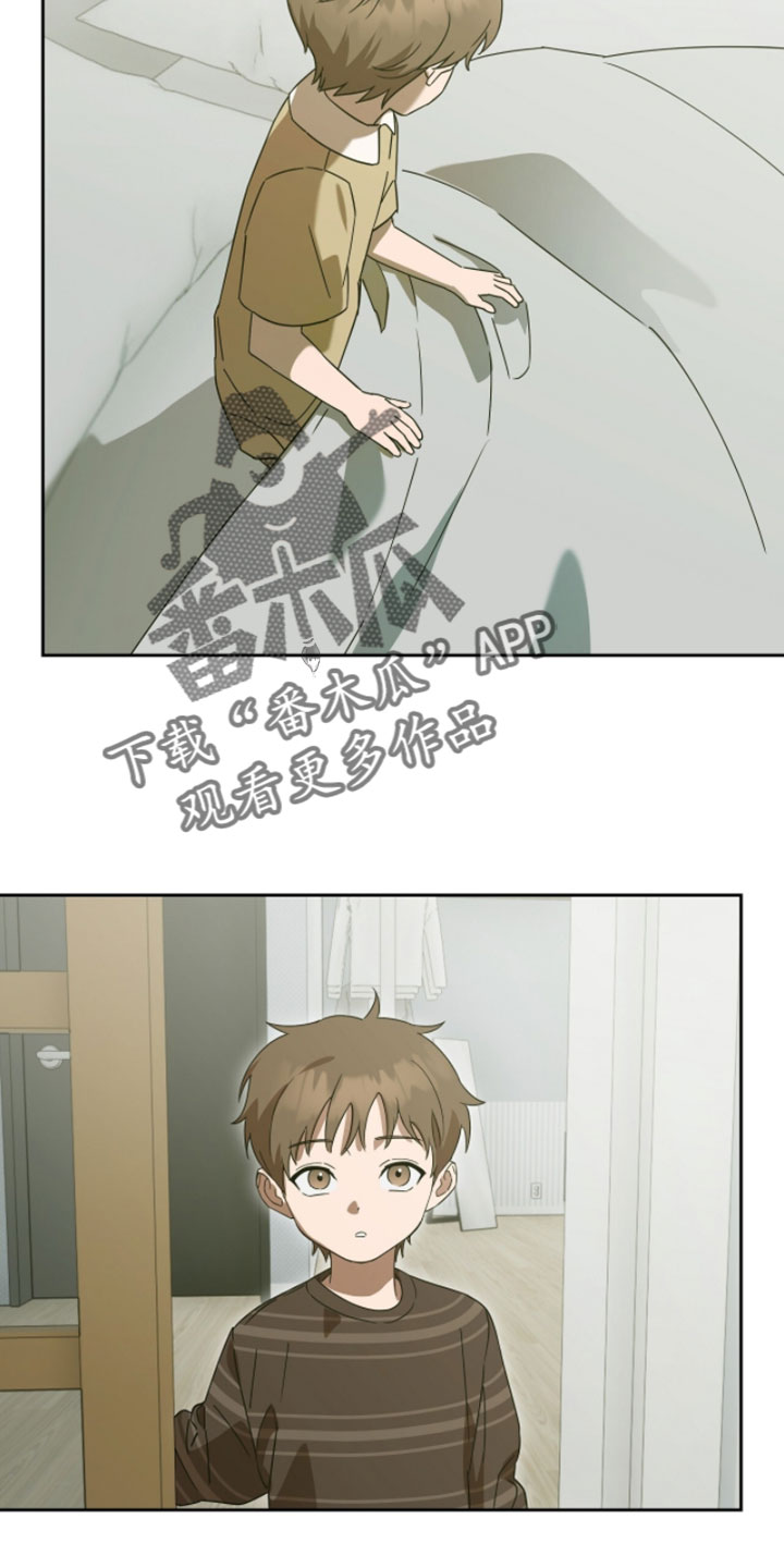 英语软件电脑版漫画,第25章：打电话2图