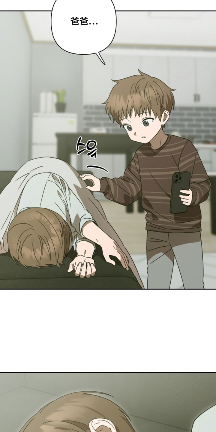 英语软件电脑版漫画,第25章：打电话1图