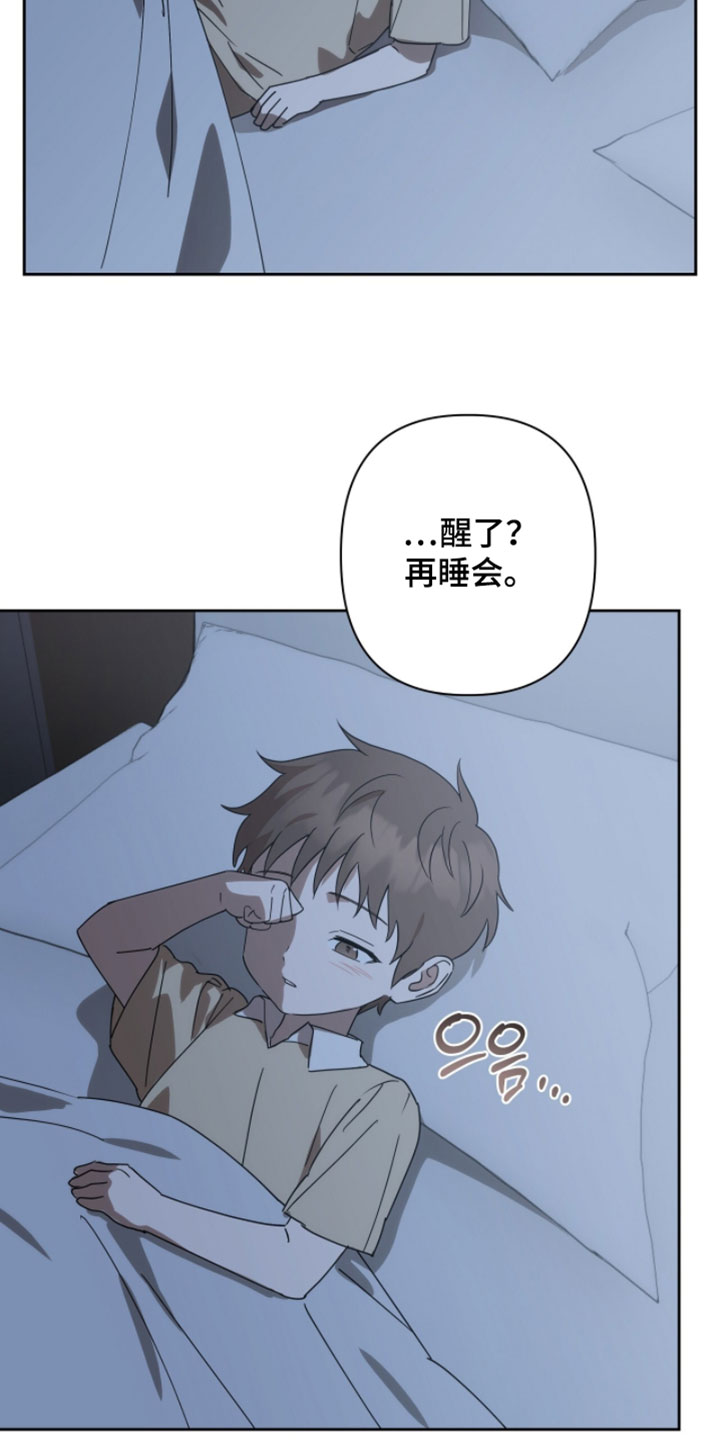 英语入门单词表可打印漫画,第24章：我们回家吧1图