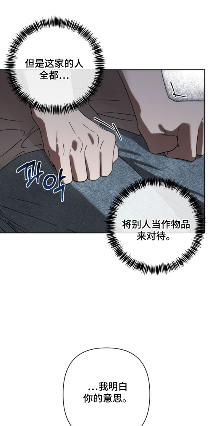 英语如何学漫画,第24章：我们回家吧3图