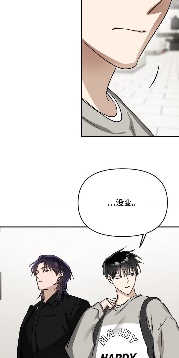 恶魔在身旁漫画,第19章：很挤2图