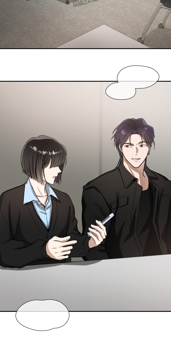 恶魔在身旁漫画,第20章：没有认识的人5图