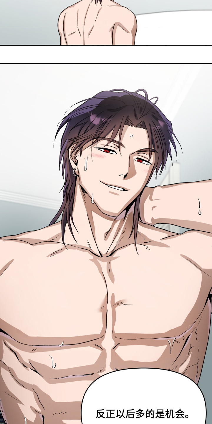 恶魔在身旁漫画,第18章：记不得了2图