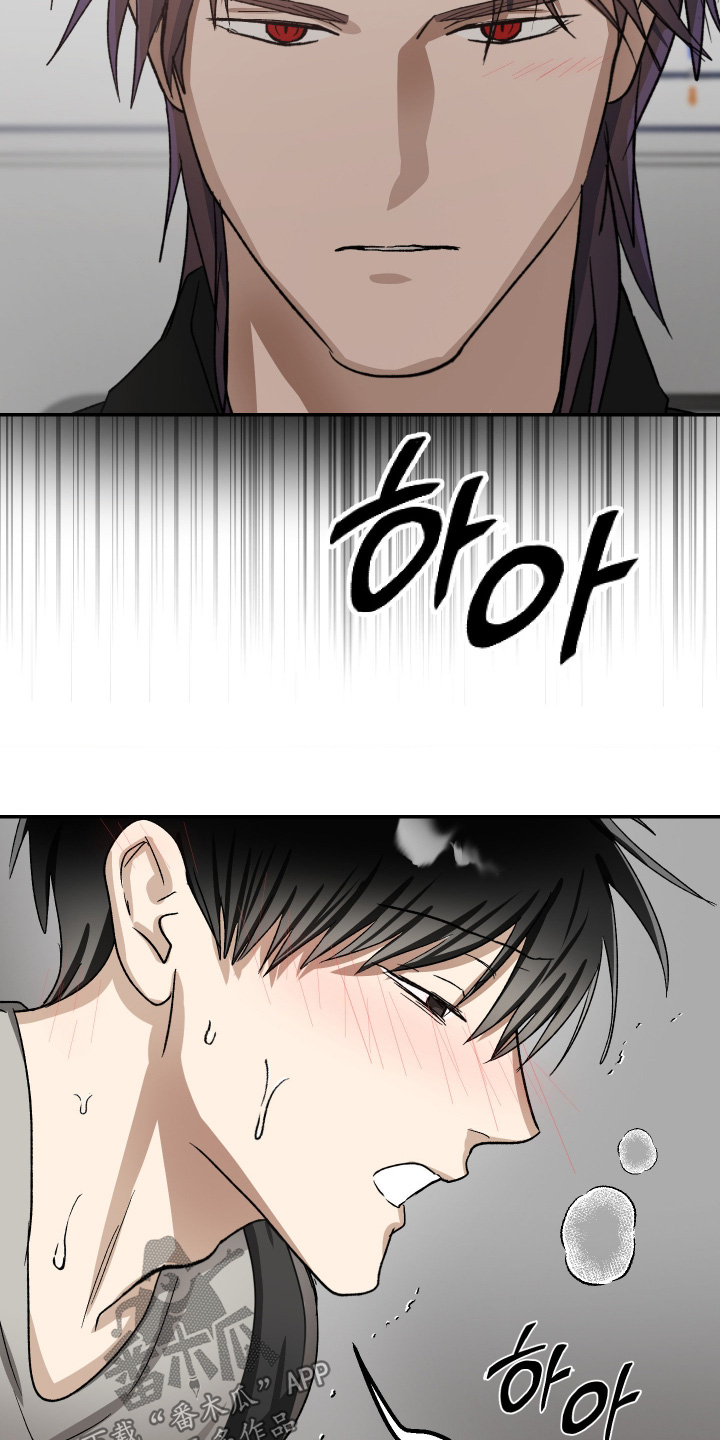 恶魔在身旁漫画,第20章：没有认识的人4图