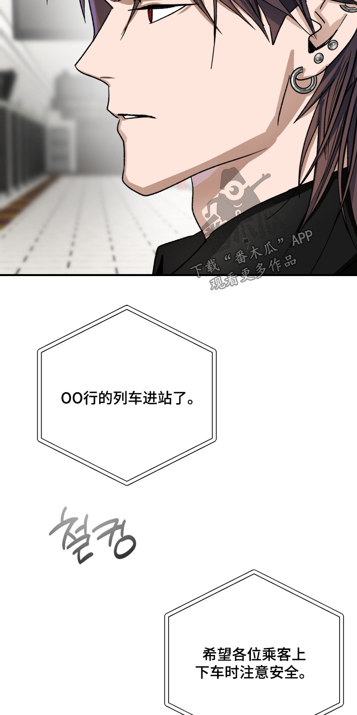 恶魔在身旁漫画,第19章：很挤4图