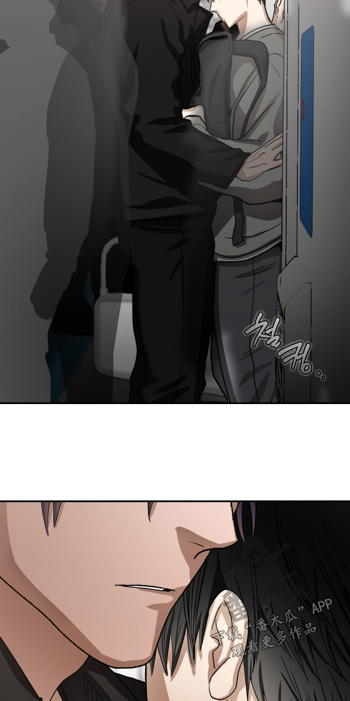 恶魔在身旁漫画,第19章：很挤4图