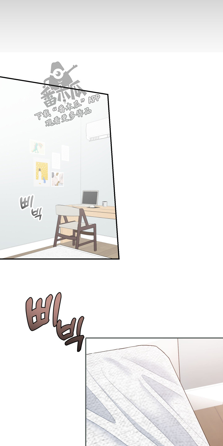 恶魔在身旁漫画,第18章：记不得了4图