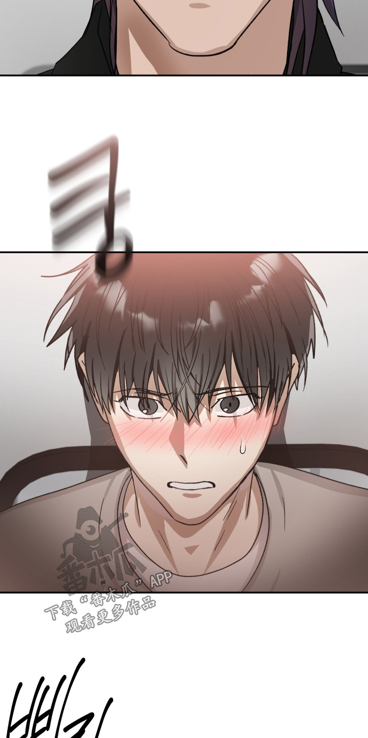 恶魔在身旁漫画,第20章：没有认识的人3图