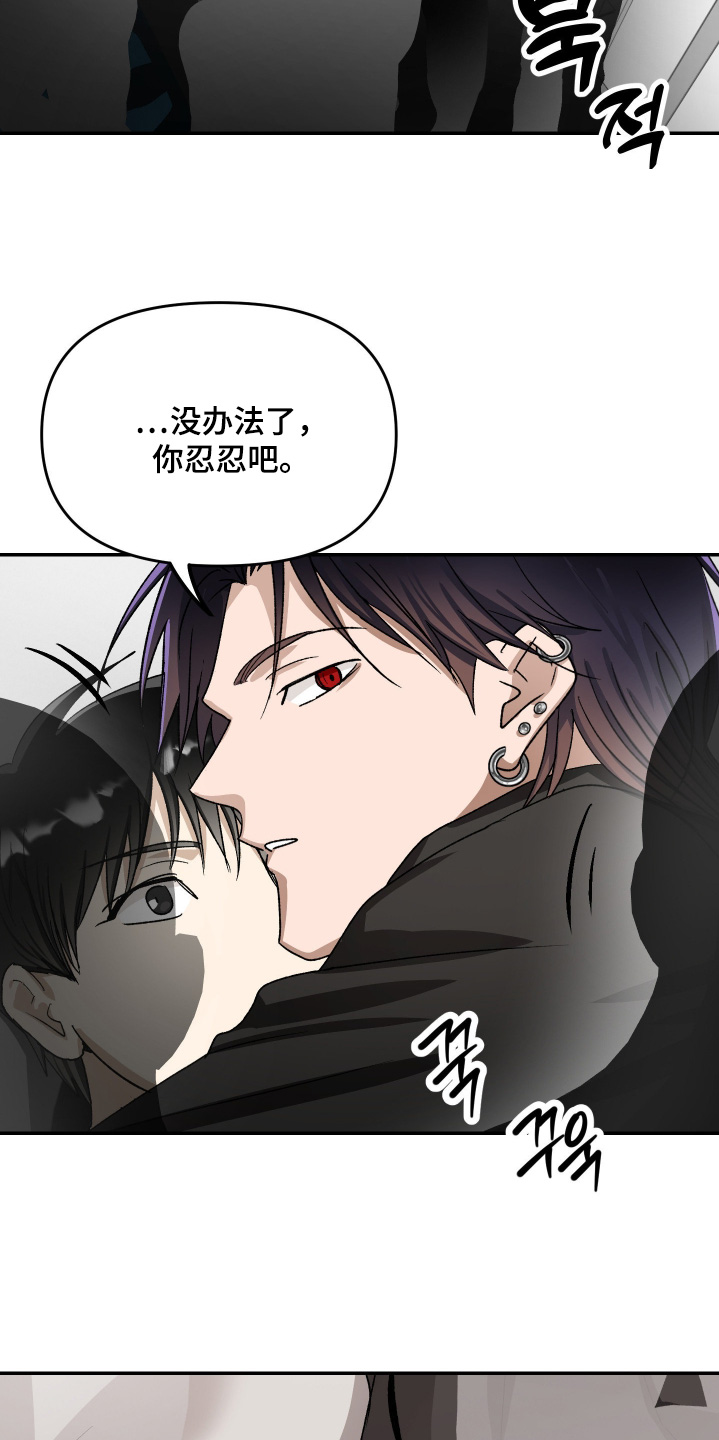 恶魔在身旁漫画,第19章：很挤2图