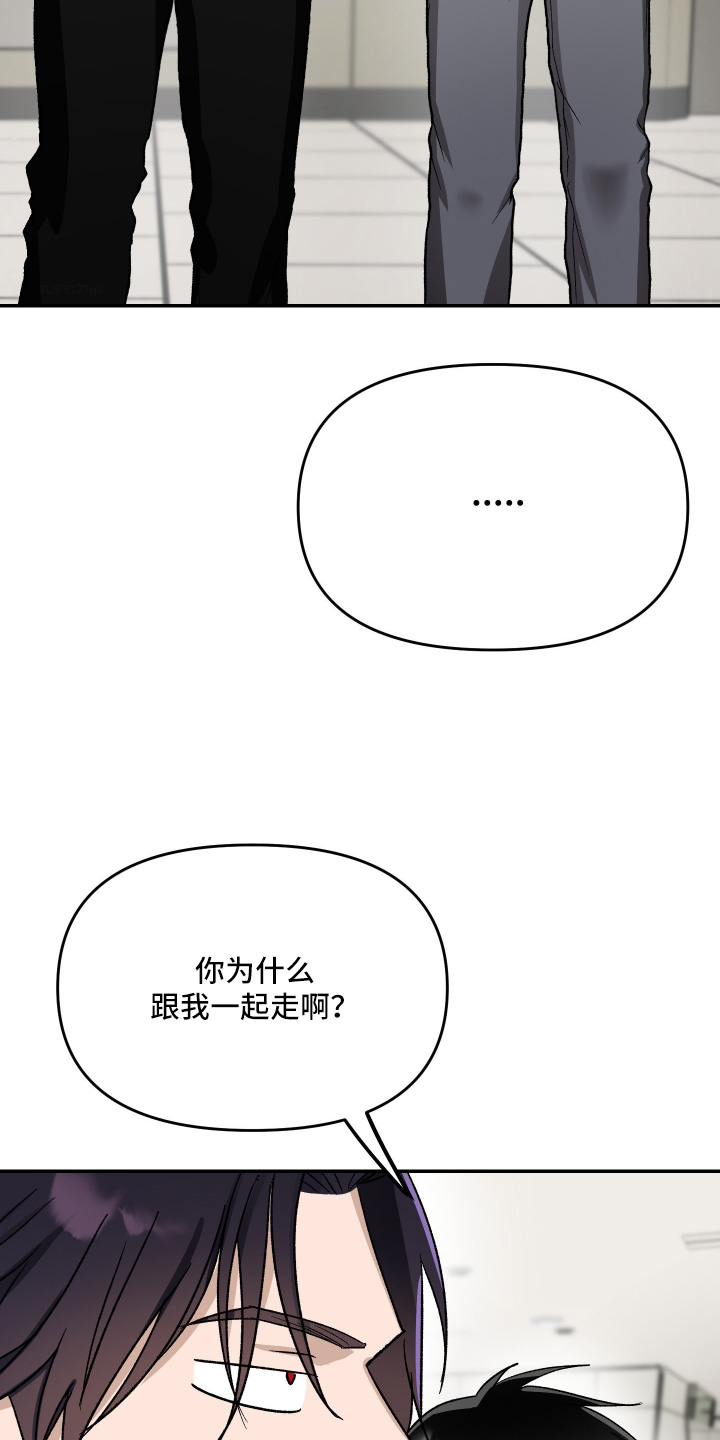 恶魔在身旁漫画,第19章：很挤3图