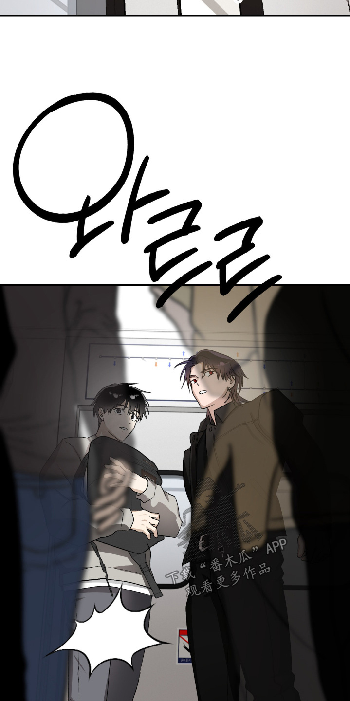 恶魔在身旁漫画,第19章：很挤5图