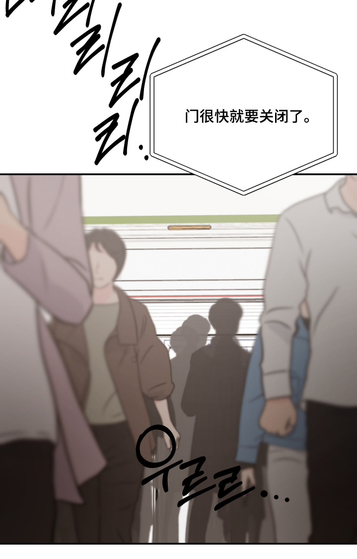 恶魔在身旁漫画,第20章：没有认识的人4图