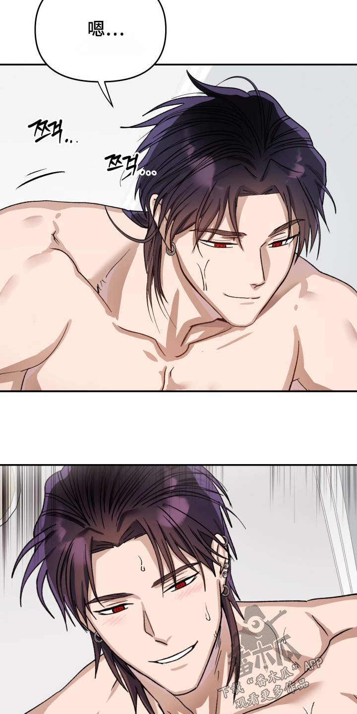 恶魔在身旁漫画,第18章：记不得了2图