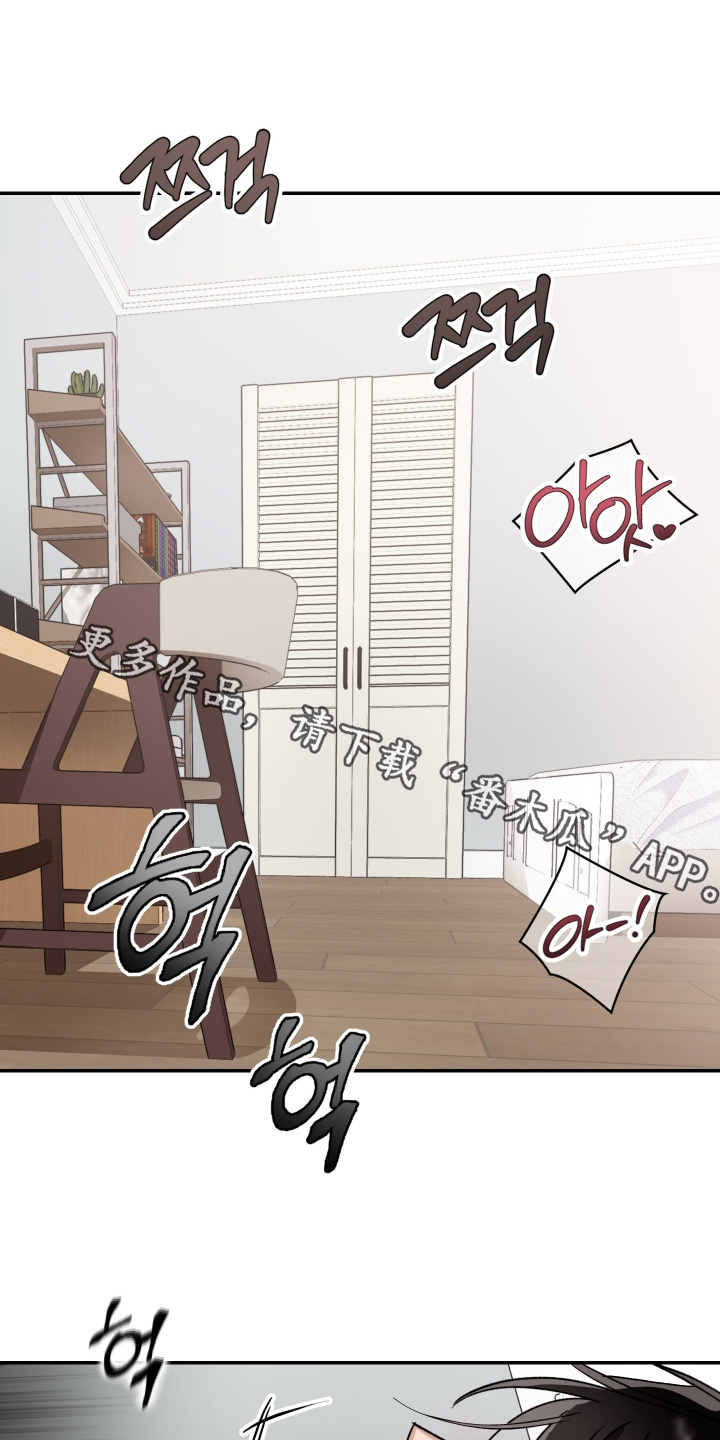 恶魔在身旁漫画,第18章：记不得了1图