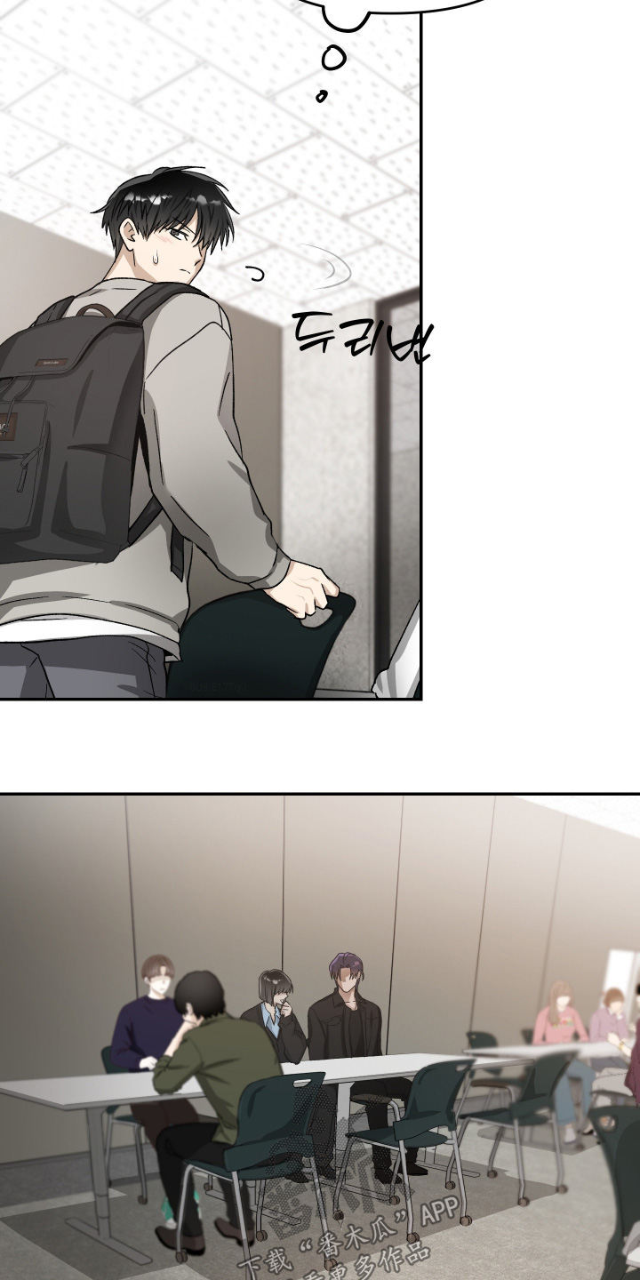 恶魔在身旁漫画,第20章：没有认识的人4图