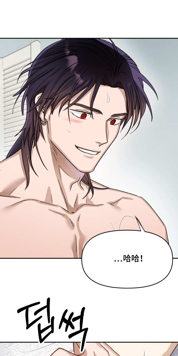 恶魔在身旁漫画,第18章：记不得了2图