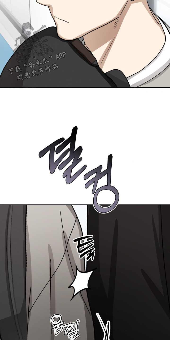 恶魔在身旁漫画,第19章：很挤2图