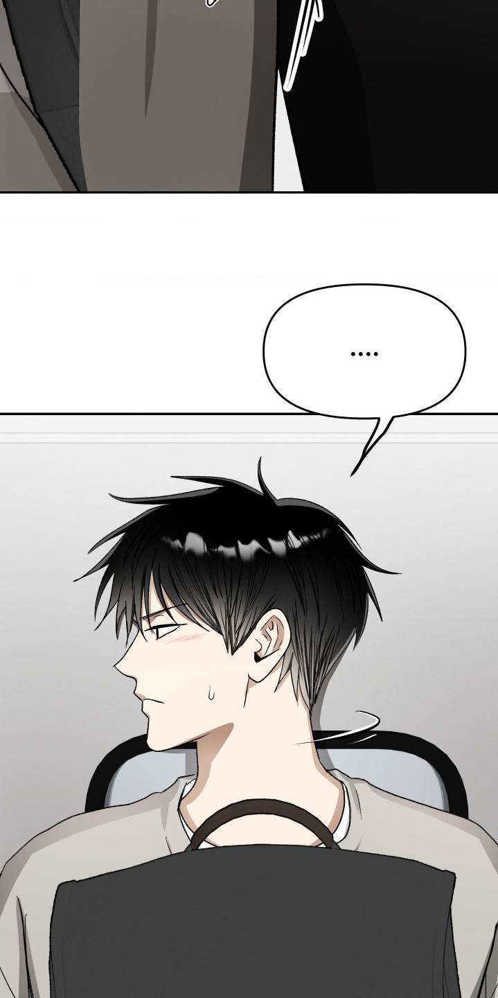 恶魔在身旁漫画,第19章：很挤3图