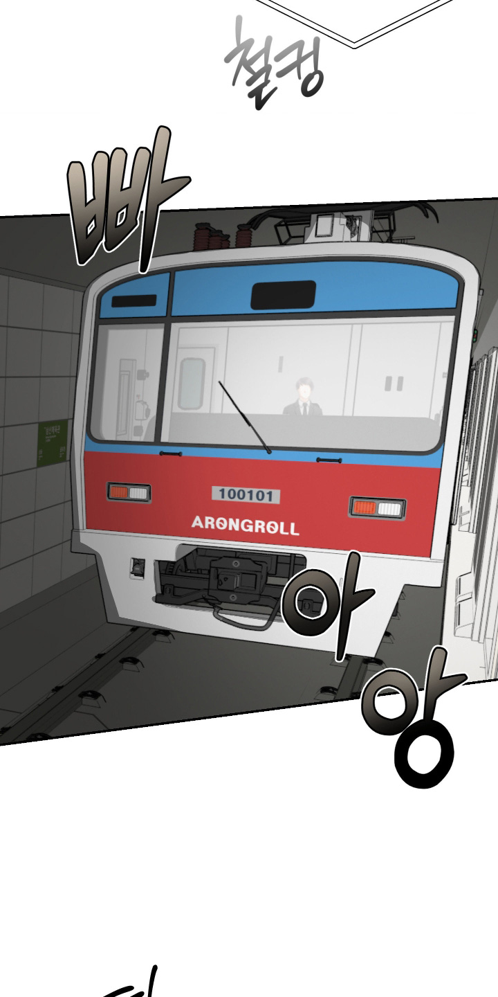 恶魔在身旁漫画,第19章：很挤5图