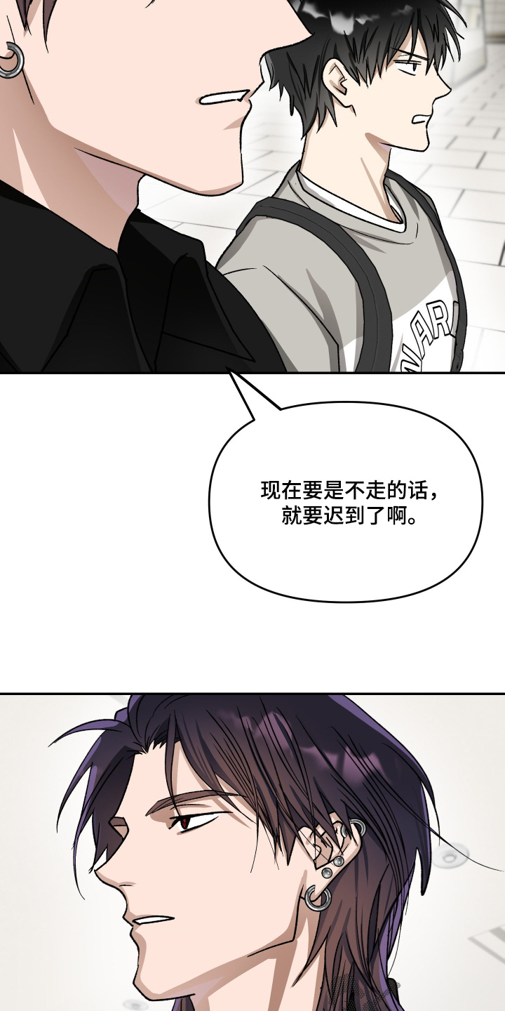 恶魔在身旁漫画,第19章：很挤4图