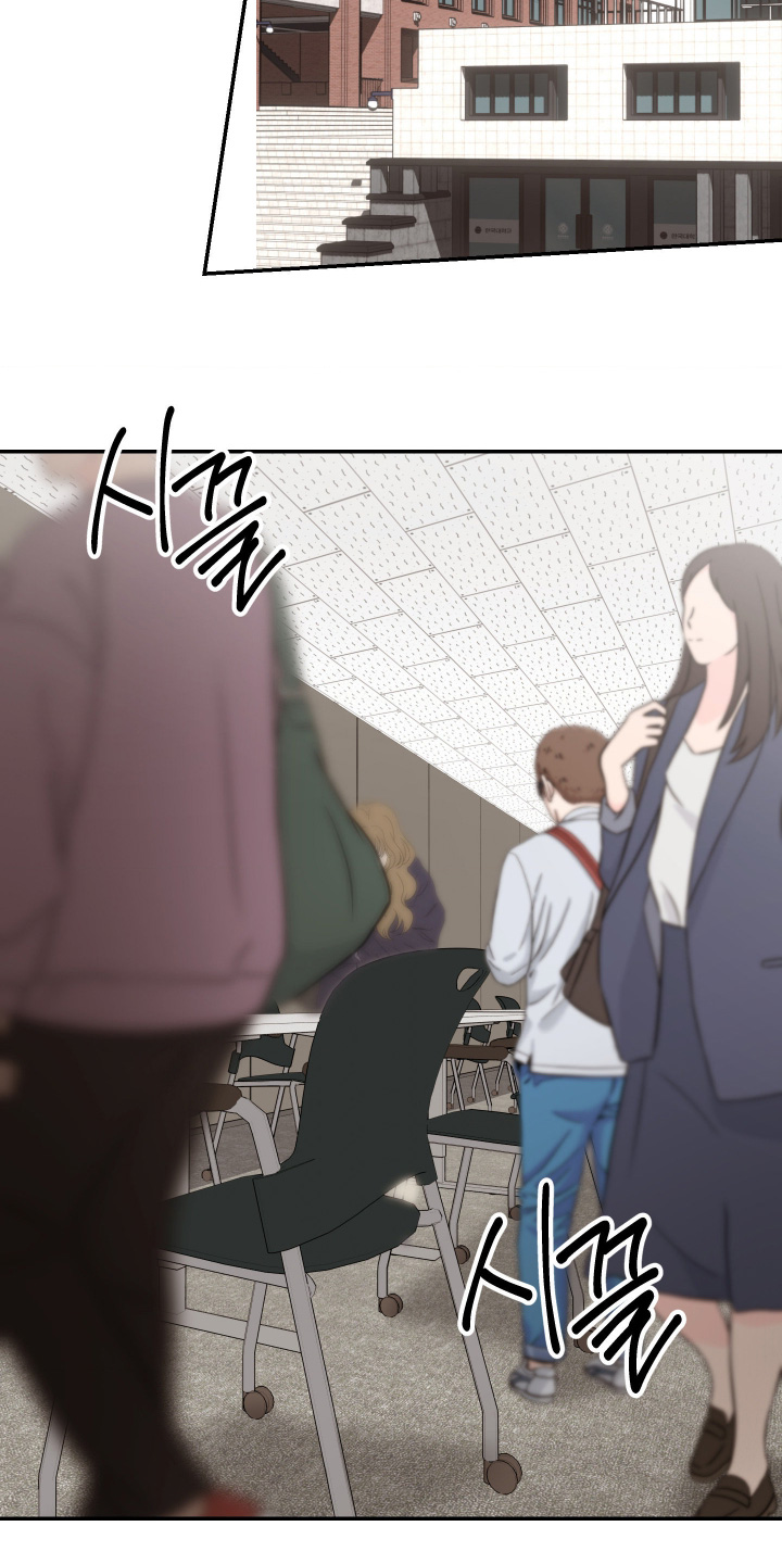 恶魔在身旁漫画,第20章：没有认识的人2图