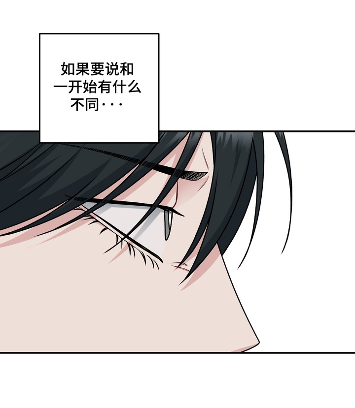片场失控恋爱实录漫画,第22章：非常喜欢5图