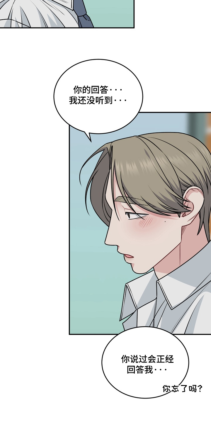 片场失控恋爱实录漫画,第22章：非常喜欢2图