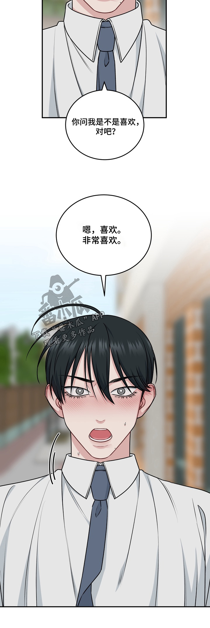 片场失控恋爱实录漫画,第22章：非常喜欢2图