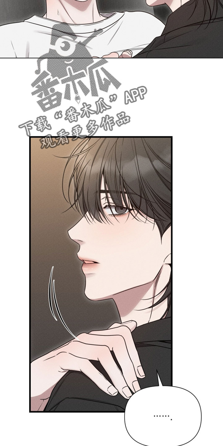 他的尺度by知乎漫画,第29章：跟傻子一样4图