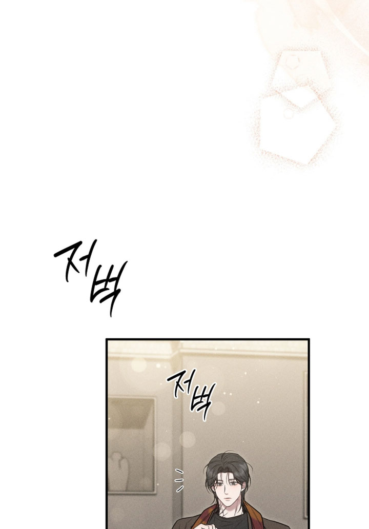 他的尺寸传闻漫画,第24章：真的想和我恋爱5图