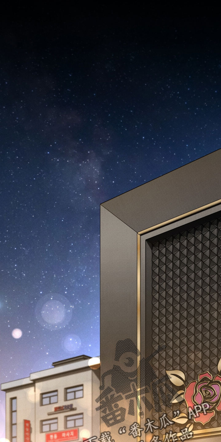 他的尺度by知乎漫画,第28章：奇怪1图