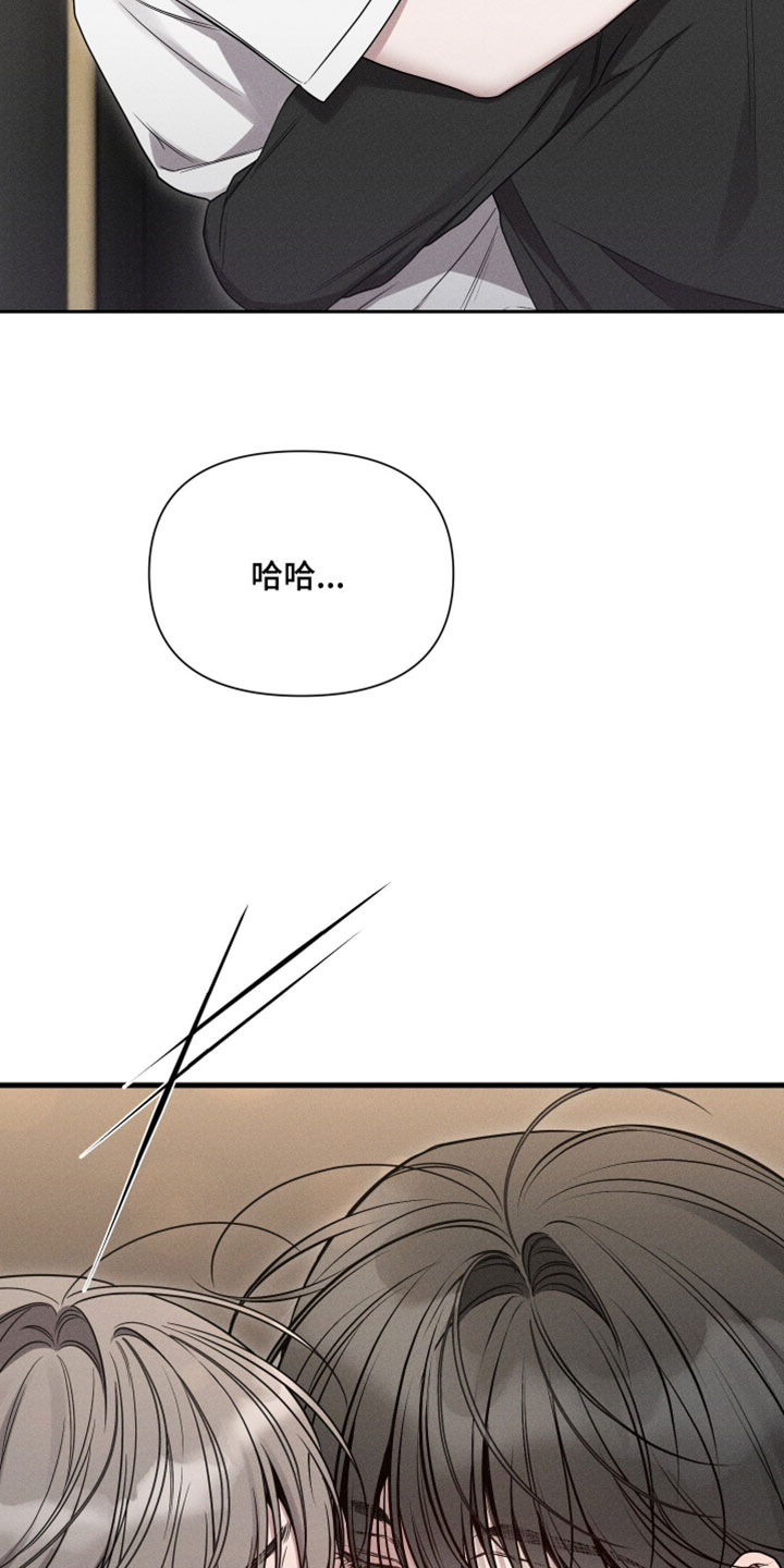 他的尺度by知乎漫画,第29章：跟傻子一样1图