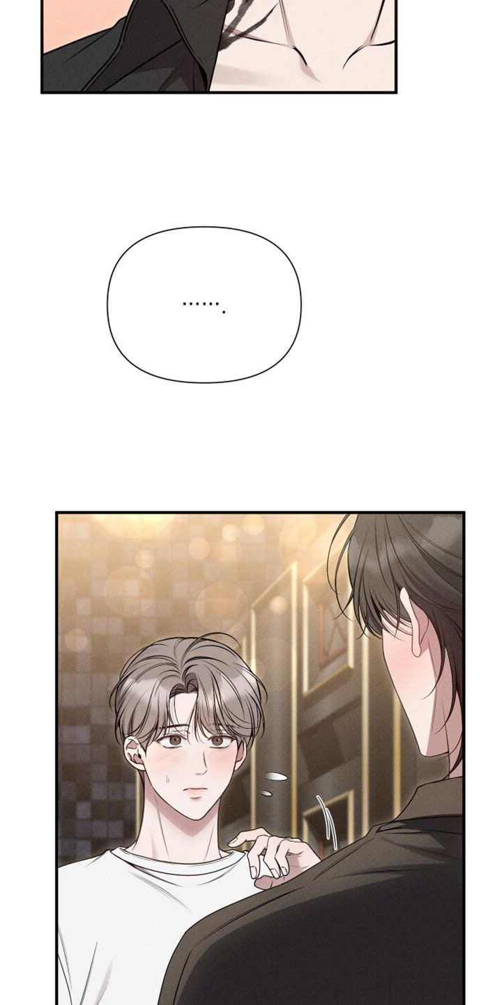 他的尺度by知乎漫画,第28章：奇怪3图