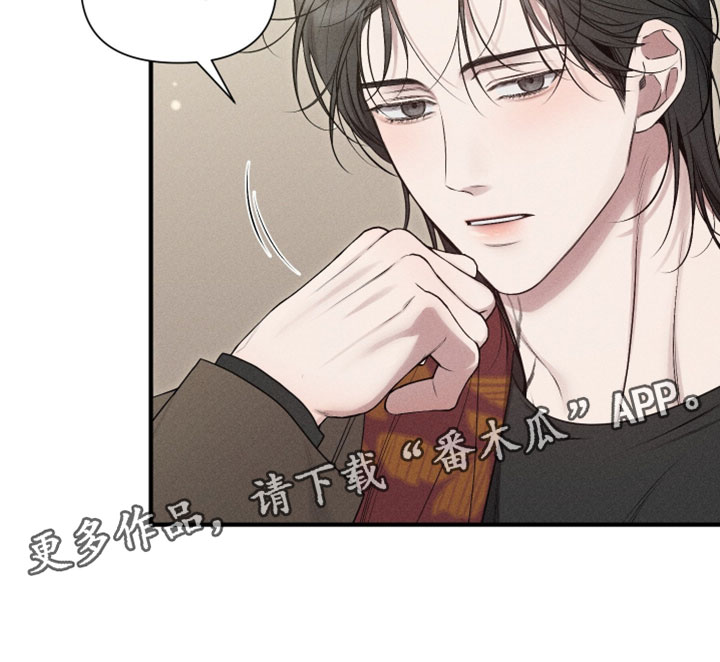 他的尺寸惊人漫画,第23章：非常成熟1图