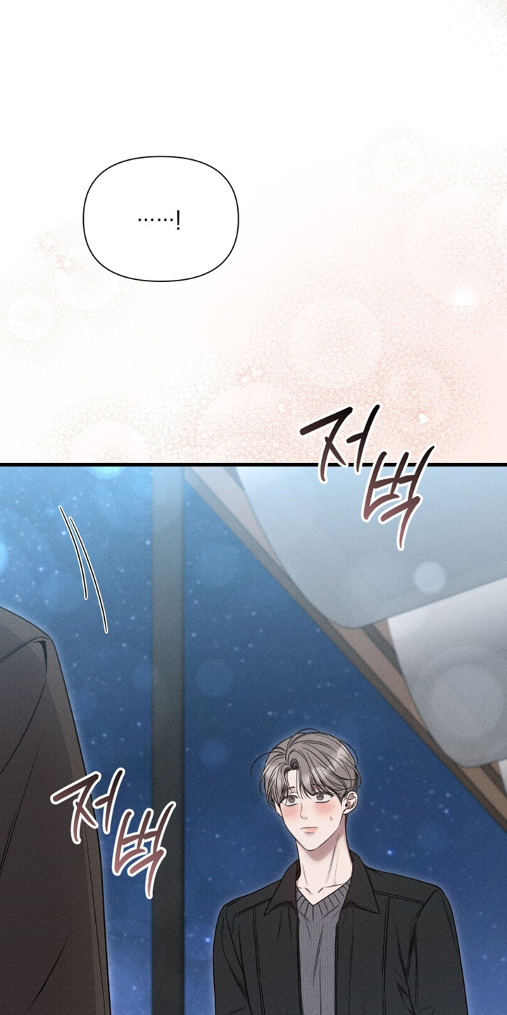 他的尺码大小用英语怎么说漫画,第27章：竟然捉弄人3图