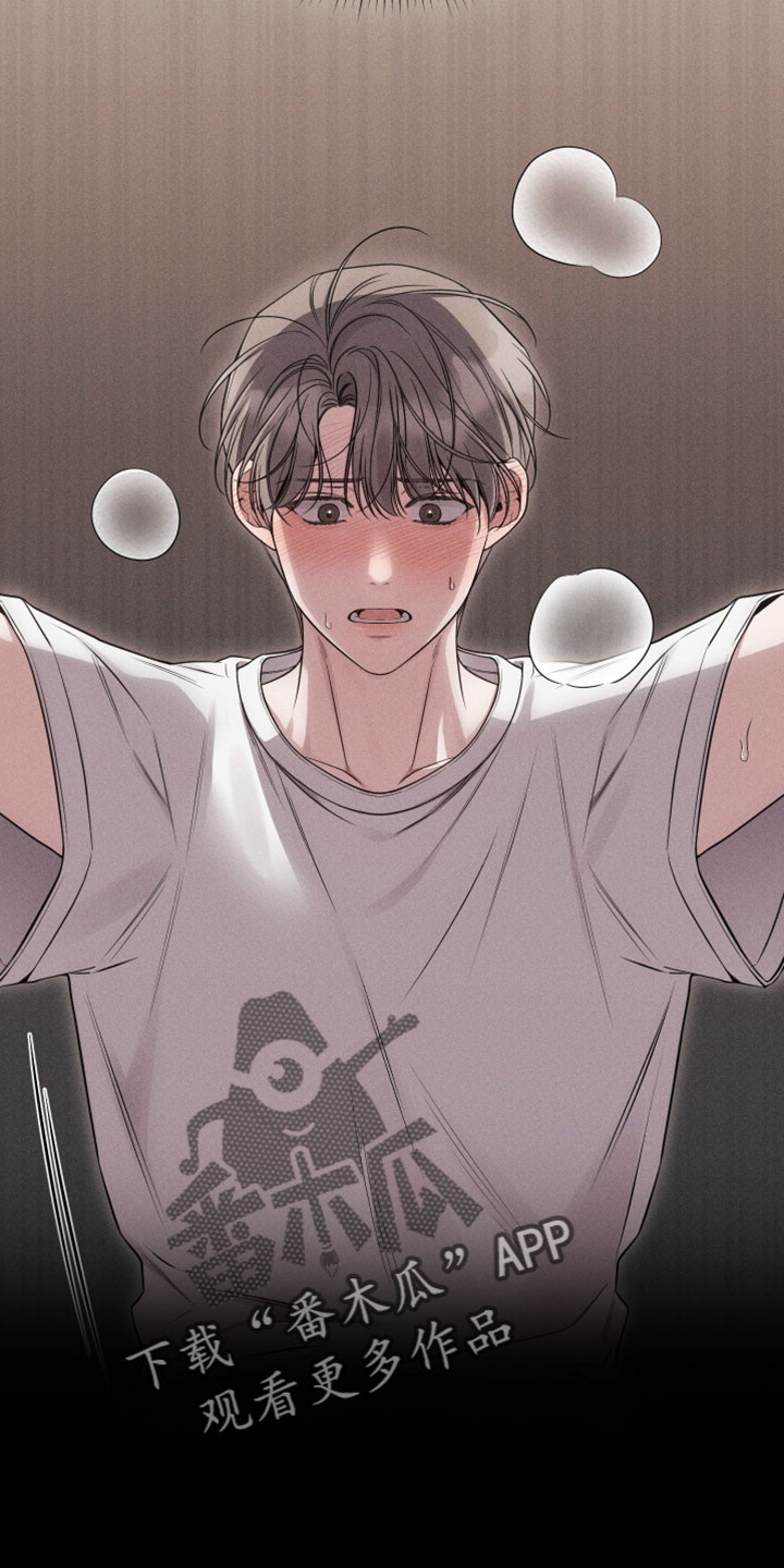 他的尺度by知乎漫画,第29章：跟傻子一样3图